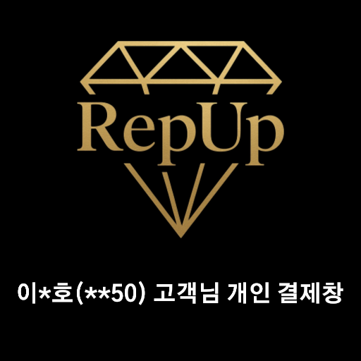이*호(**50) 고객님 개인 결제창(2품목)